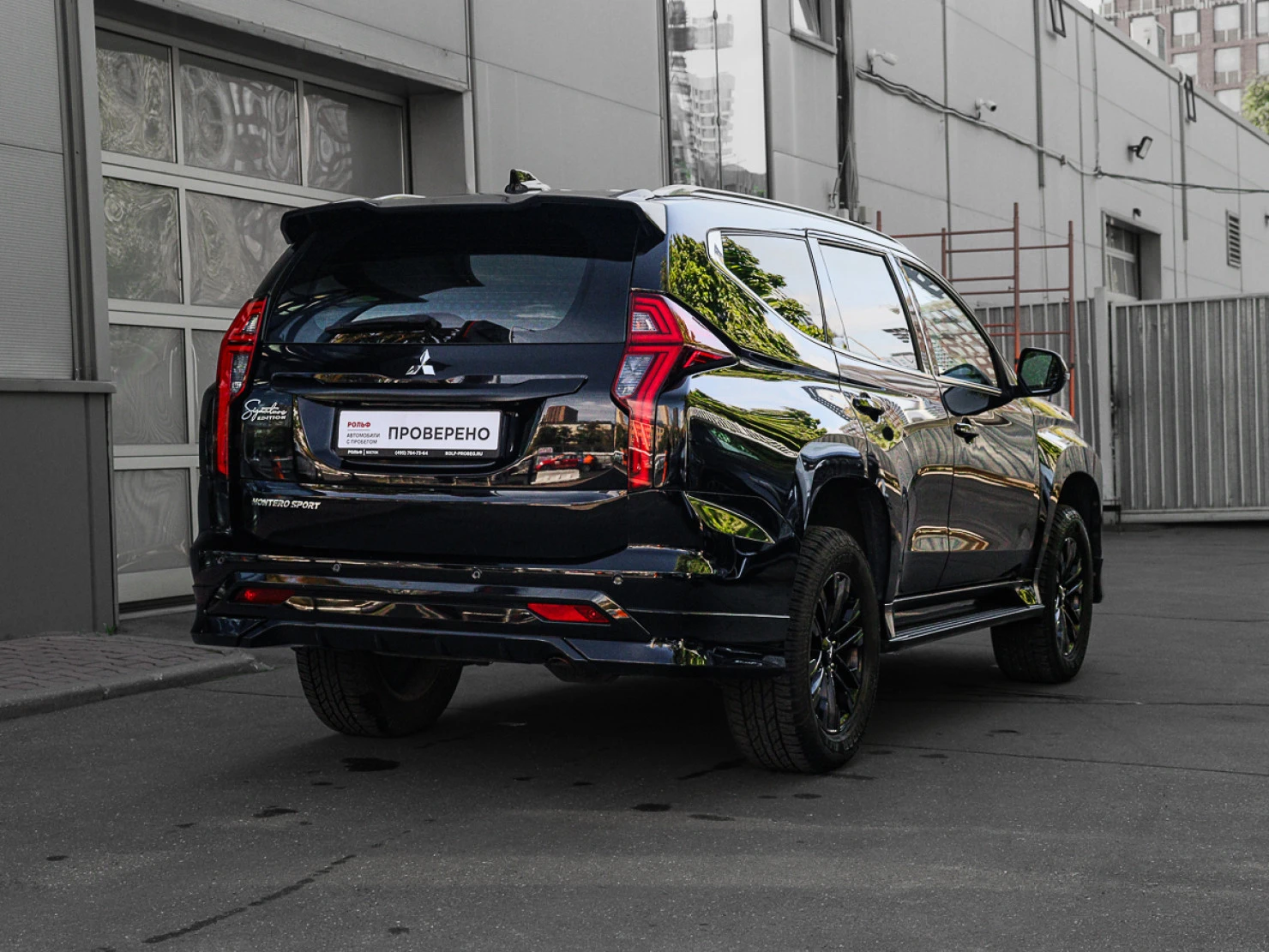 Mitsubishi Montero Sport, 2022