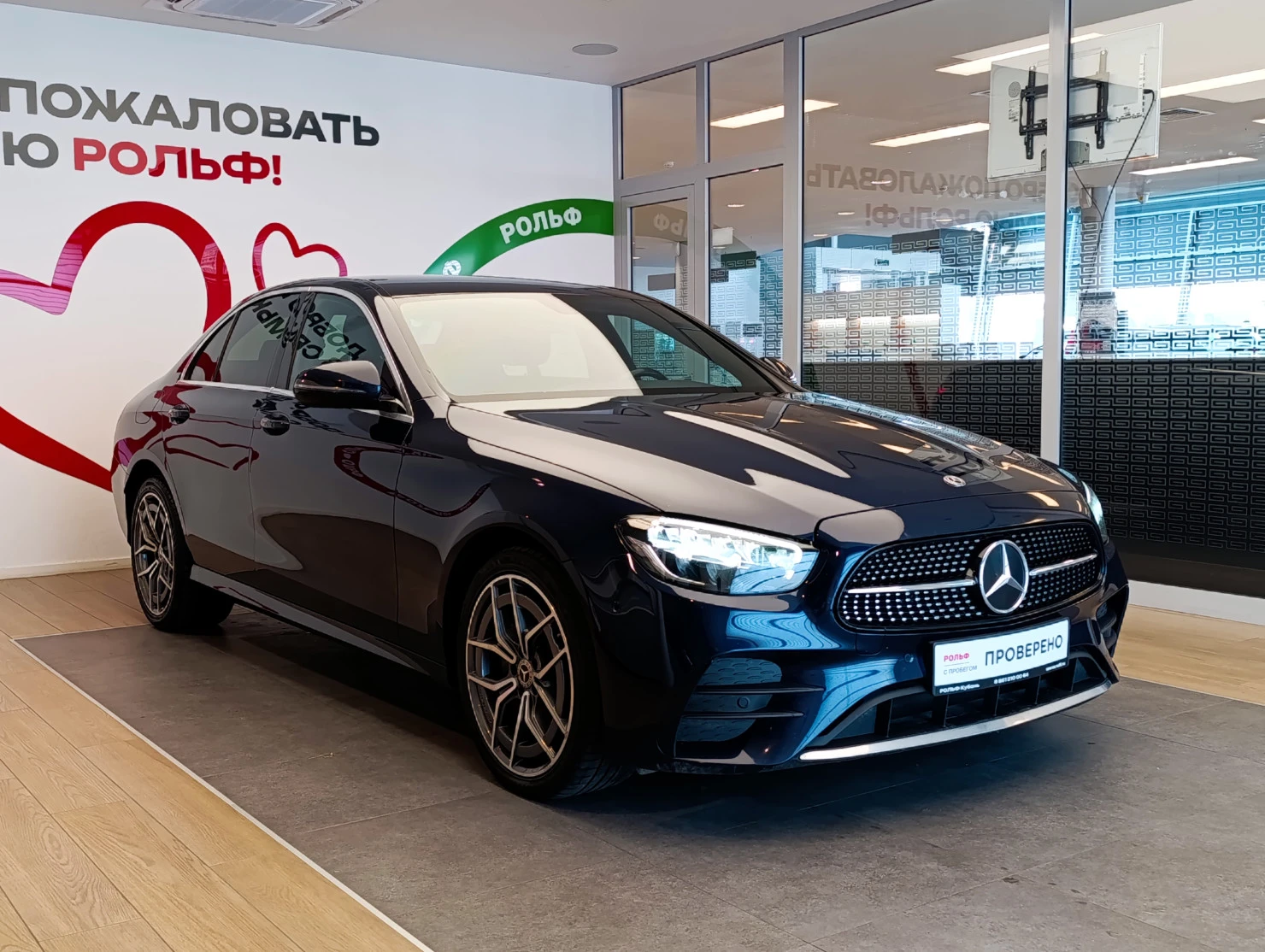 Mercedes-Benz E-Класс, 2020