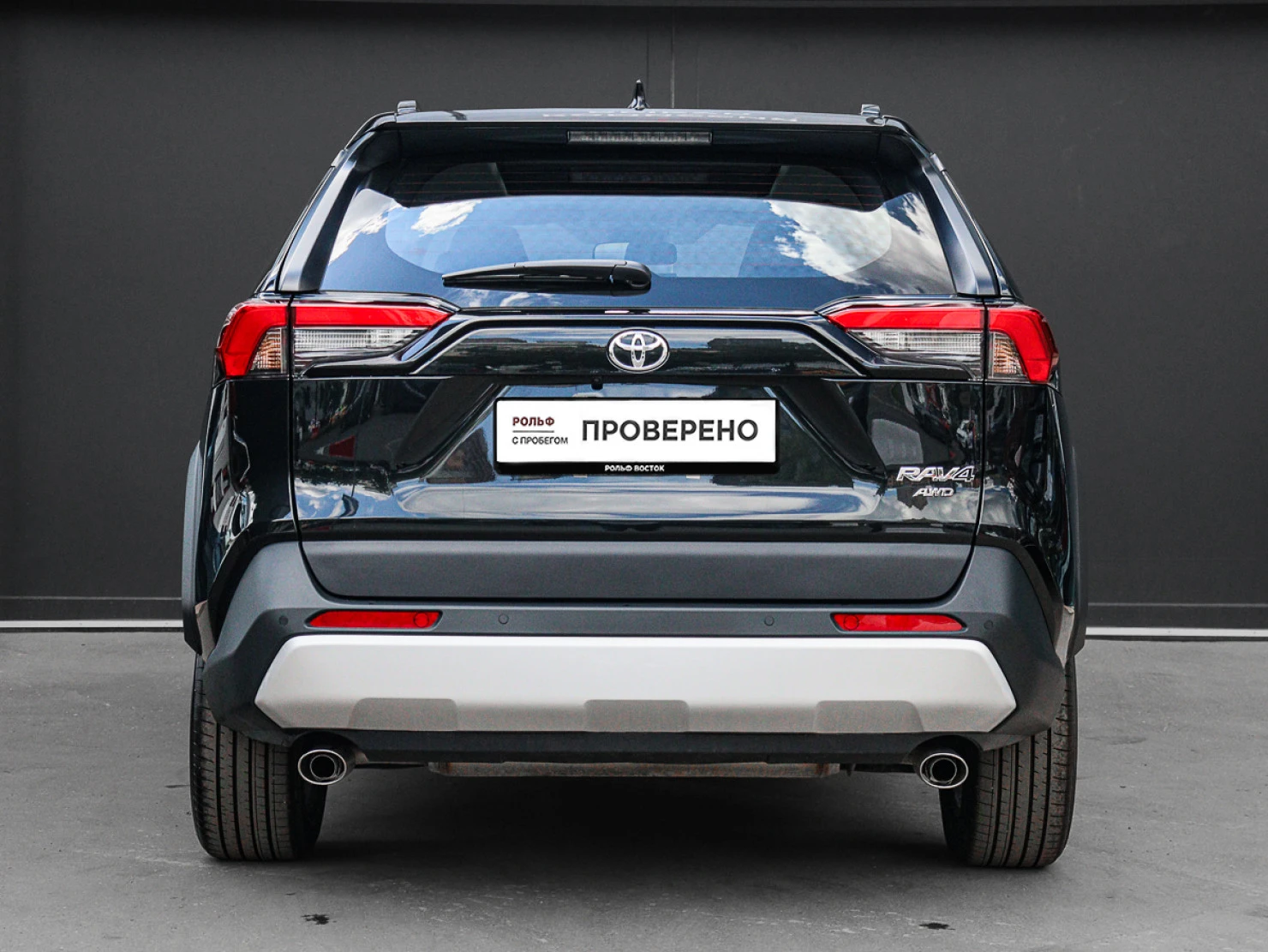 Toyota RAV4, 2025