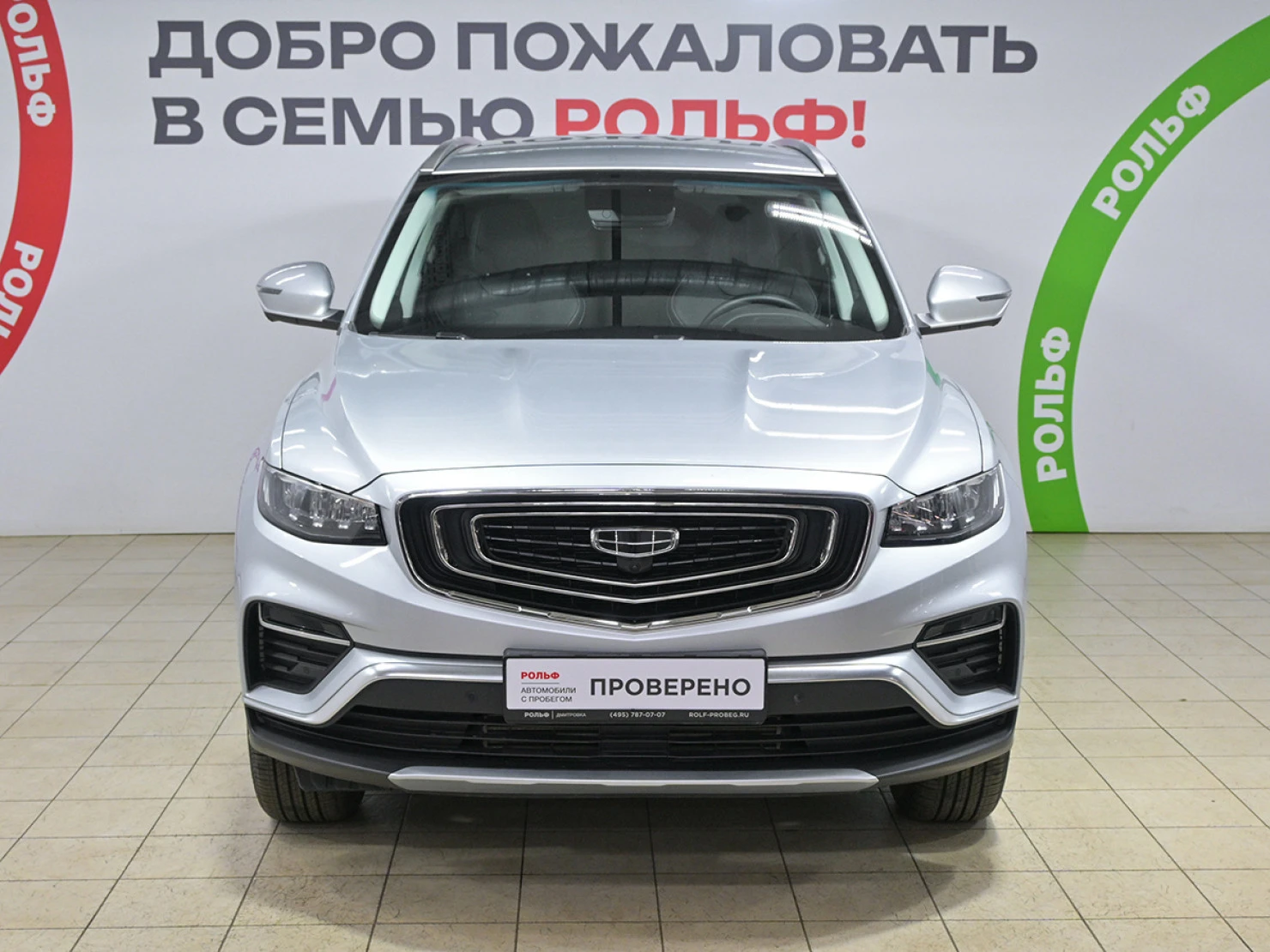 Geely Atlas Pro, 2023