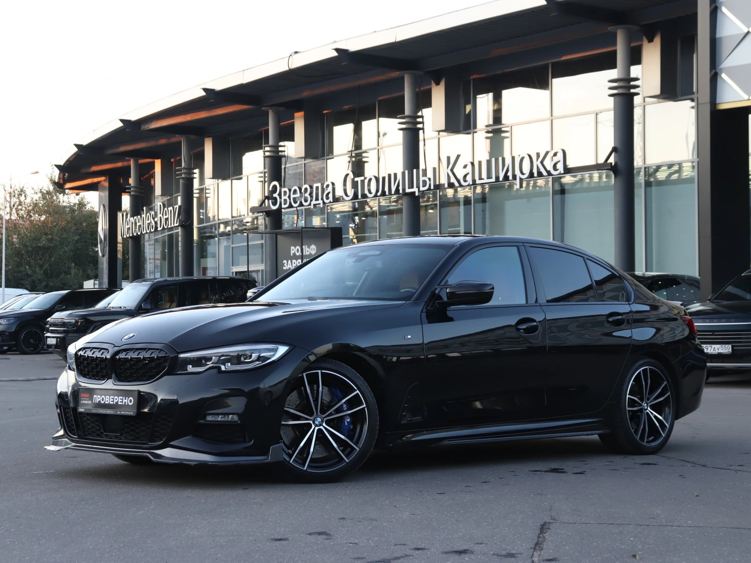 BMW 3 серии, 2022