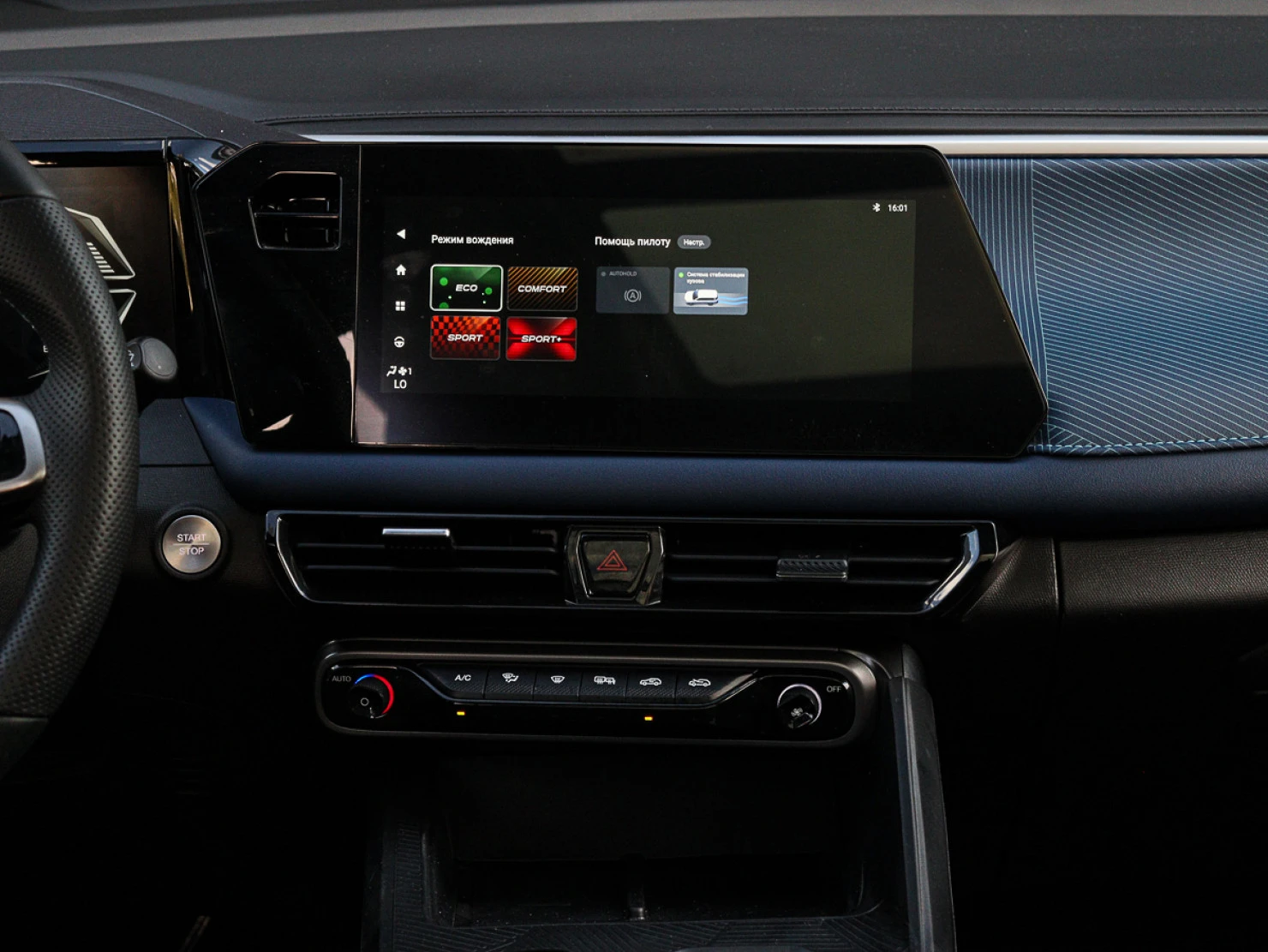 GAC GS3, 2024
