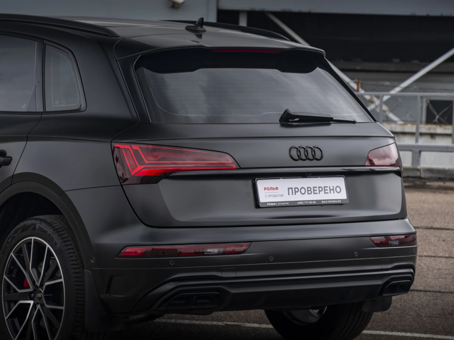 Audi Q5, 2025