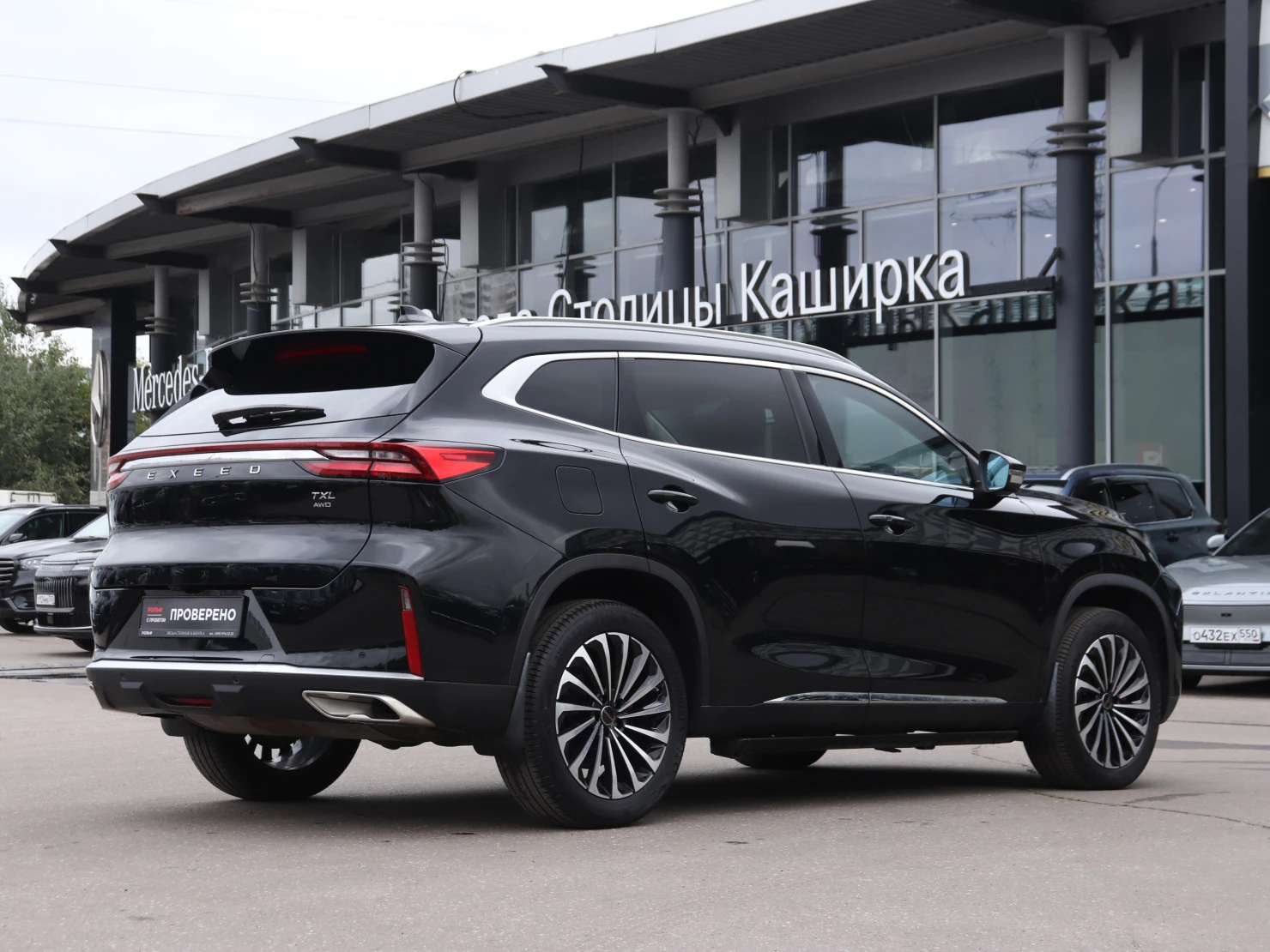 EXEED TXL, 2022