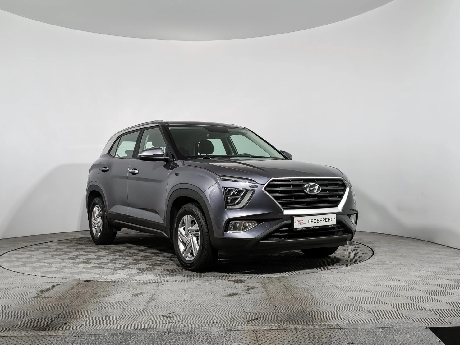 Hyundai Creta, 2022