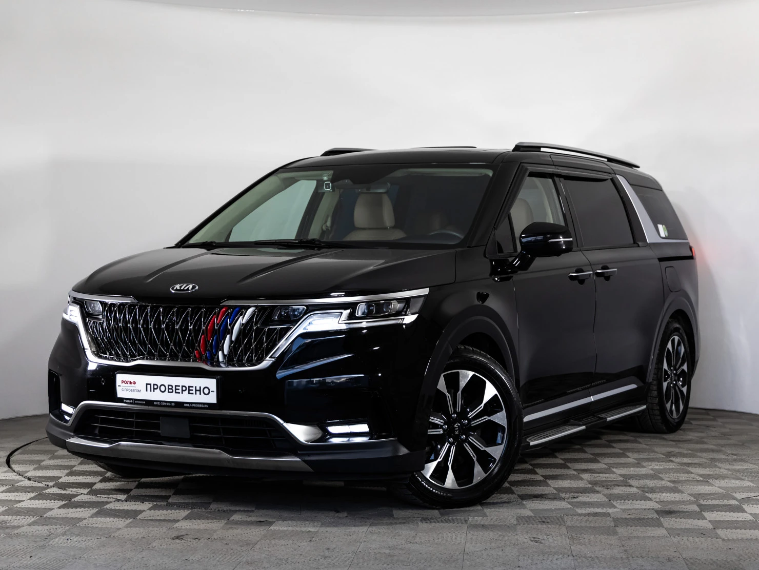 Kia Carnival, 2020