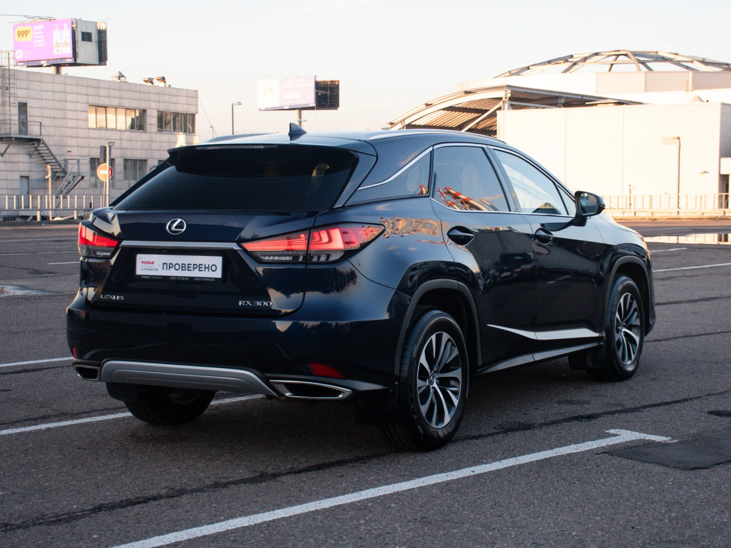 Lexus RX, 2019