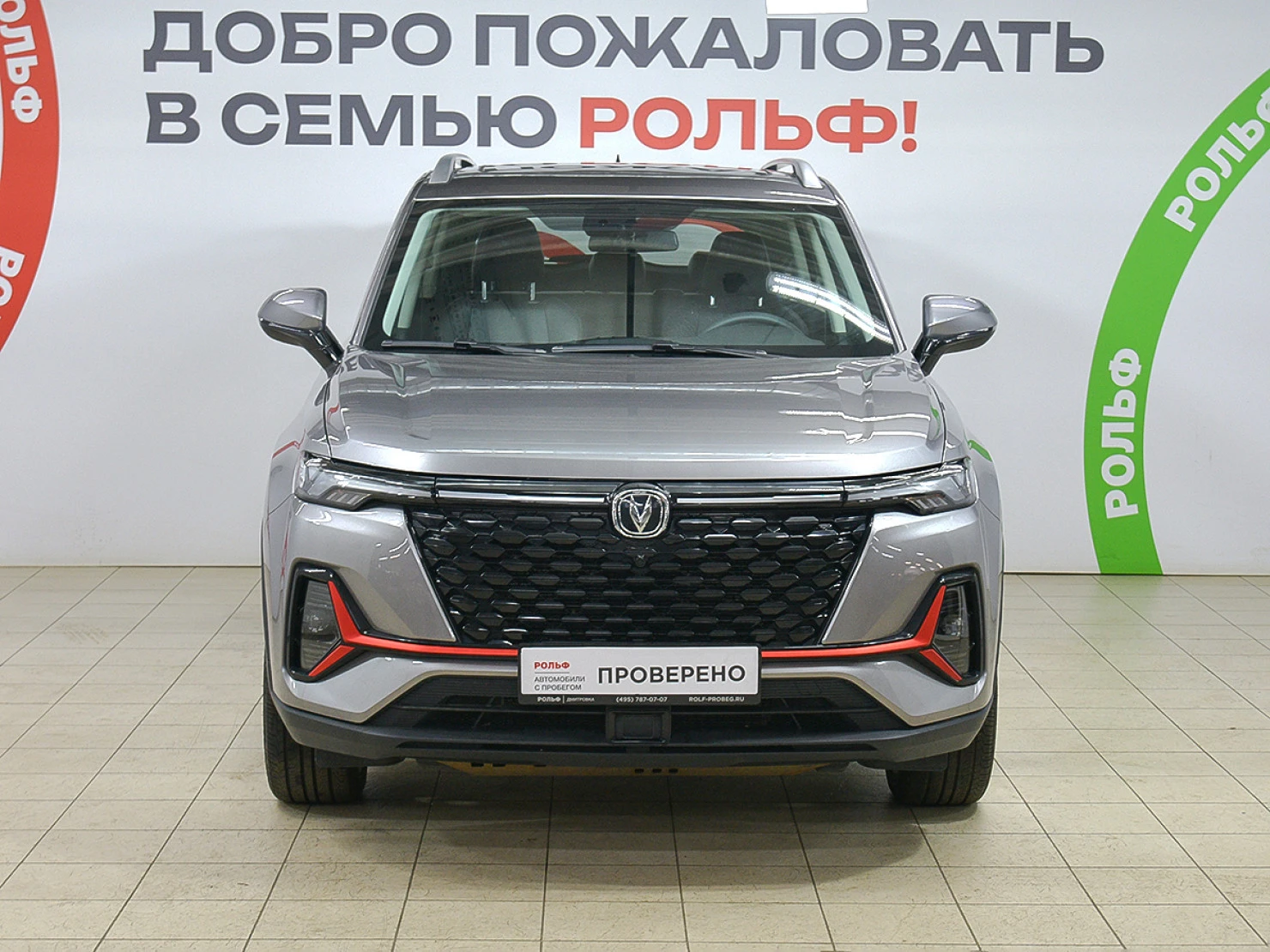 Changan CS35 Plus, 2024