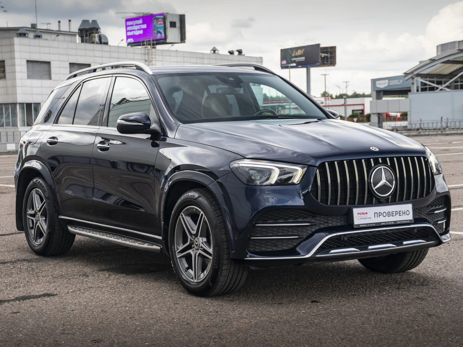 Mercedes-Benz GLE, 2021
