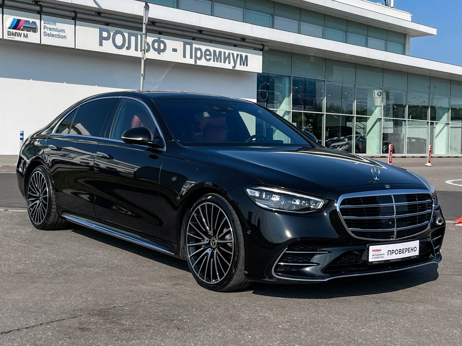 Mercedes-Benz S-Класс, 2020
