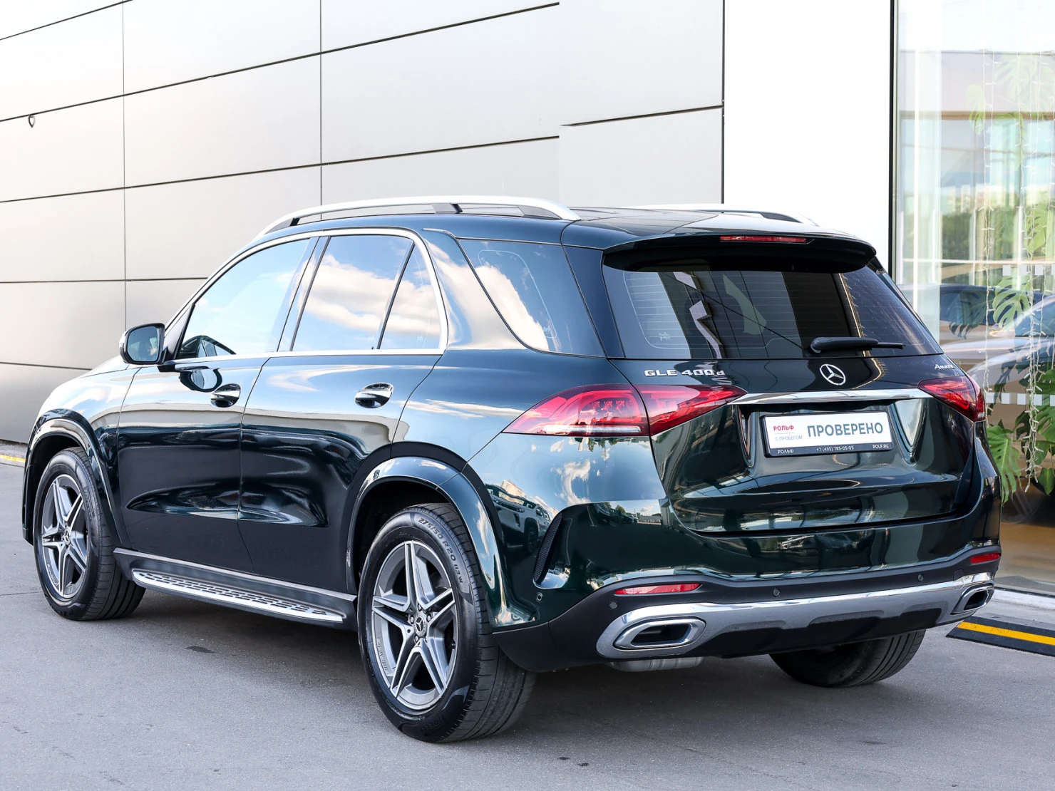 Mercedes-Benz GLE, 2020