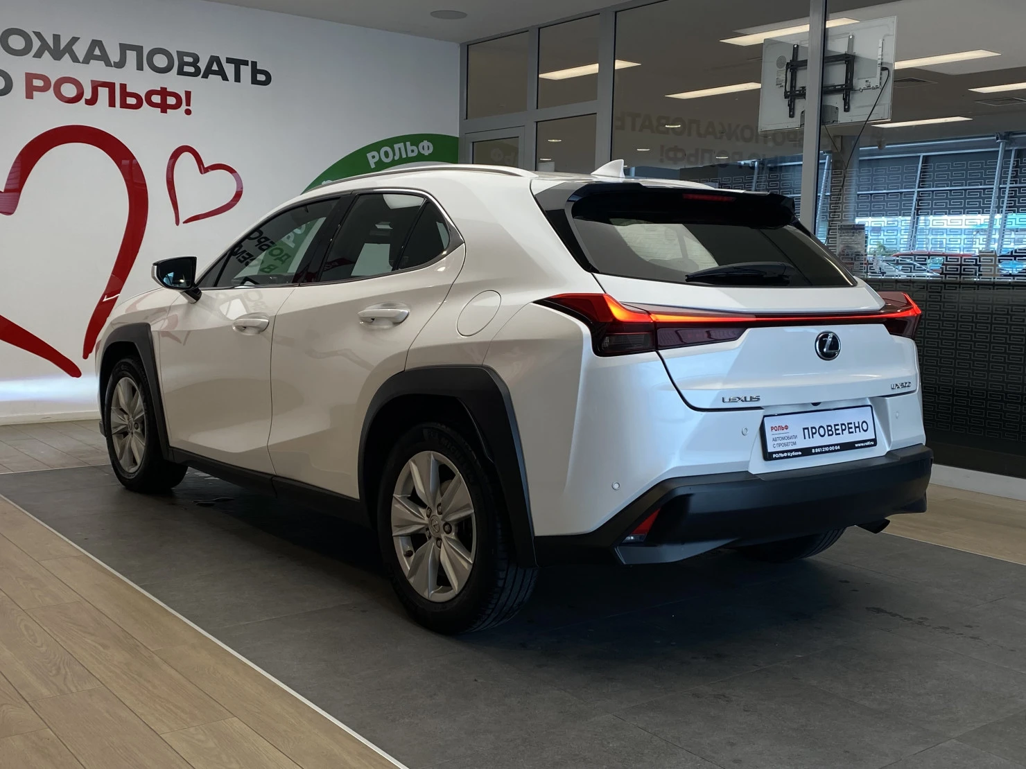 Lexus UX, 2019