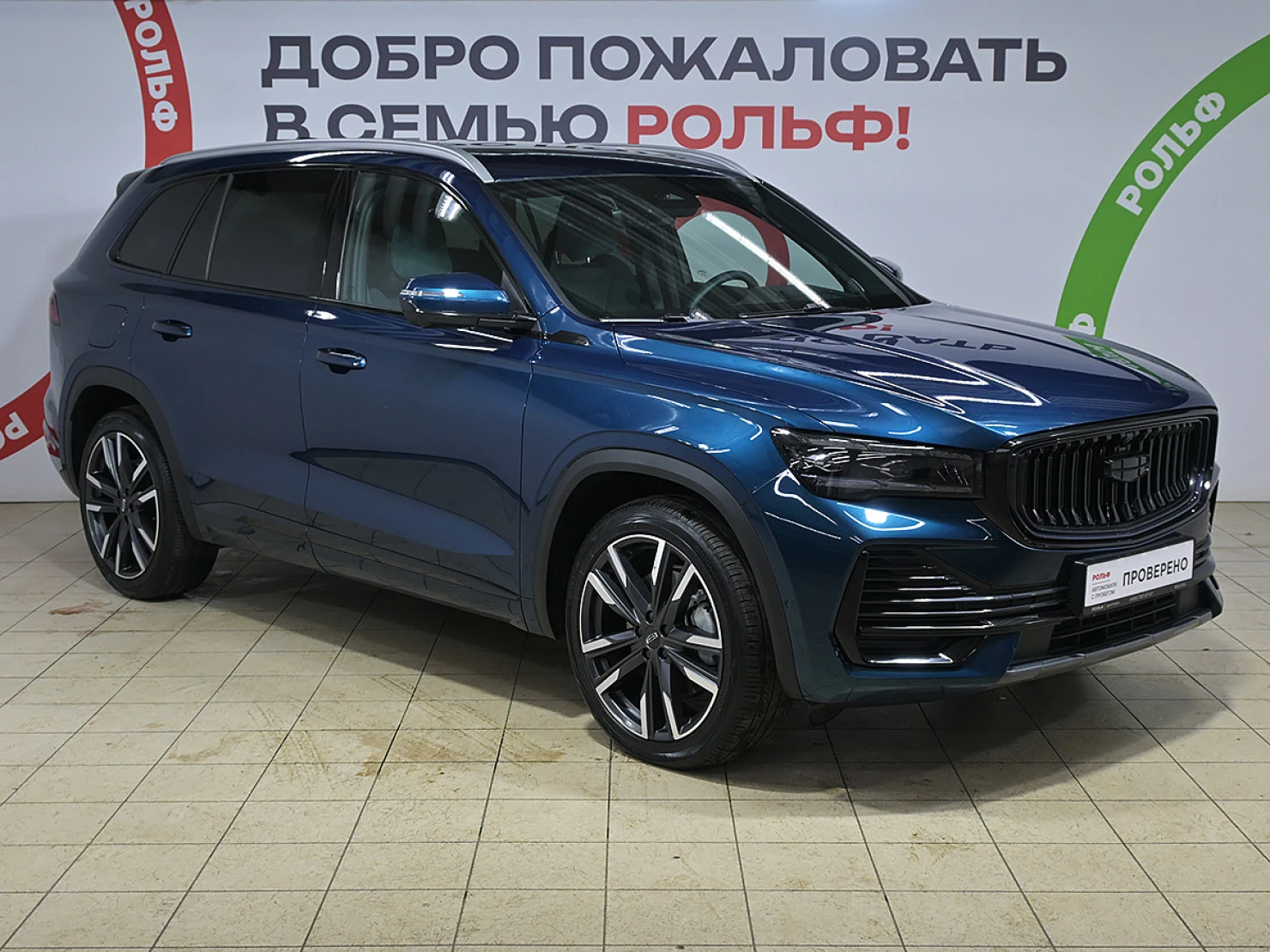 Geely Monjaro, 2023