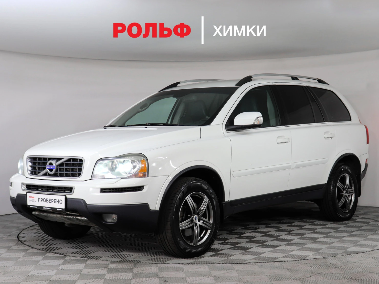 Volvo XC90, 2011