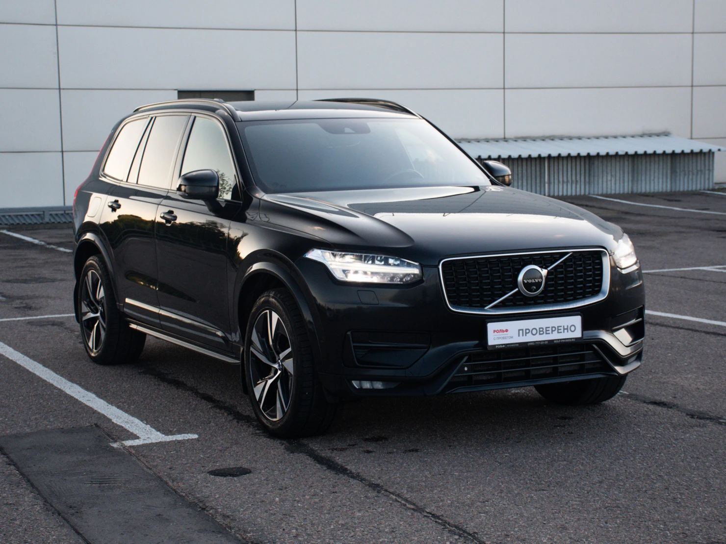 Volvo XC90, 2019