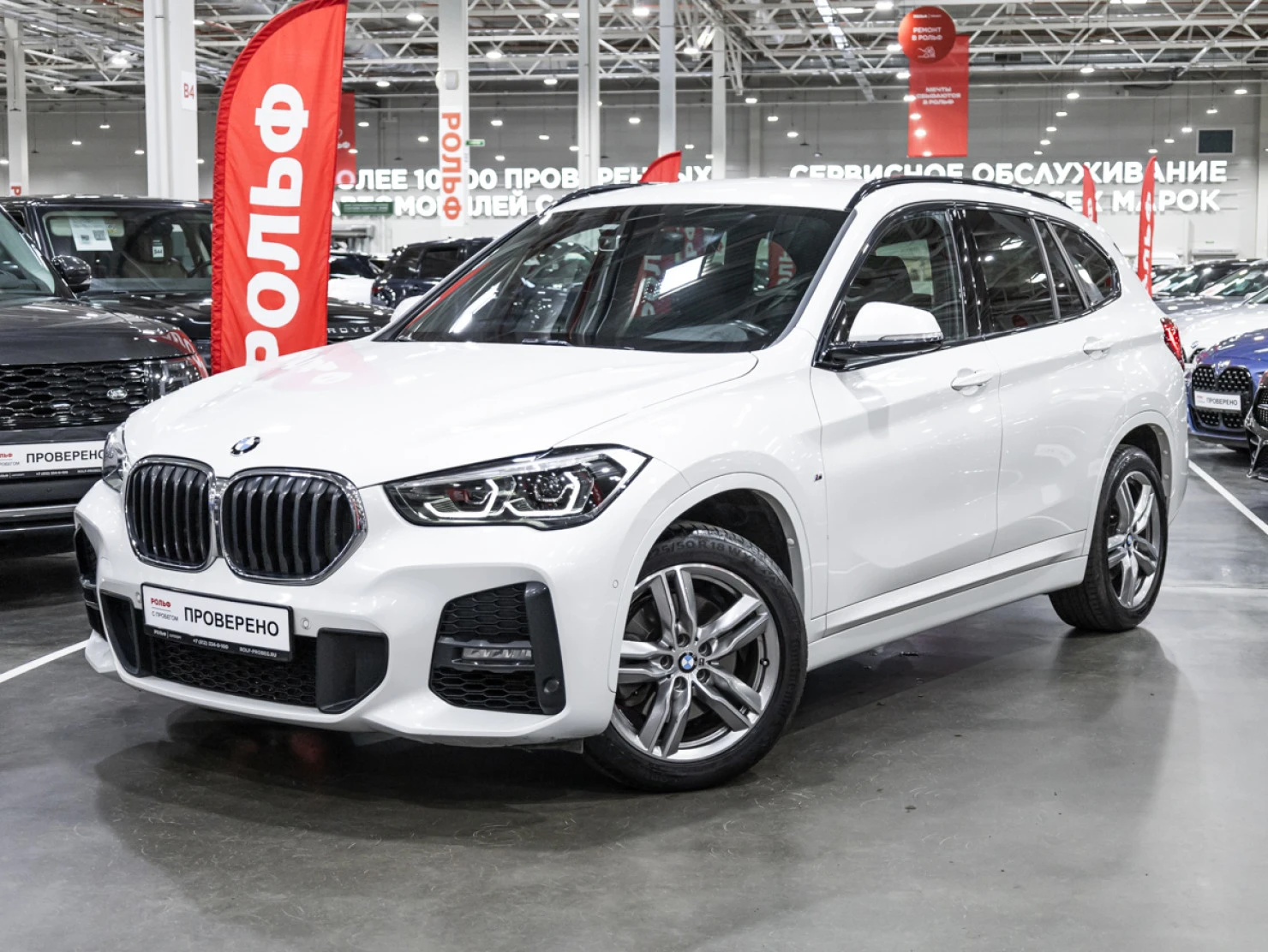 BMW X1, 2020