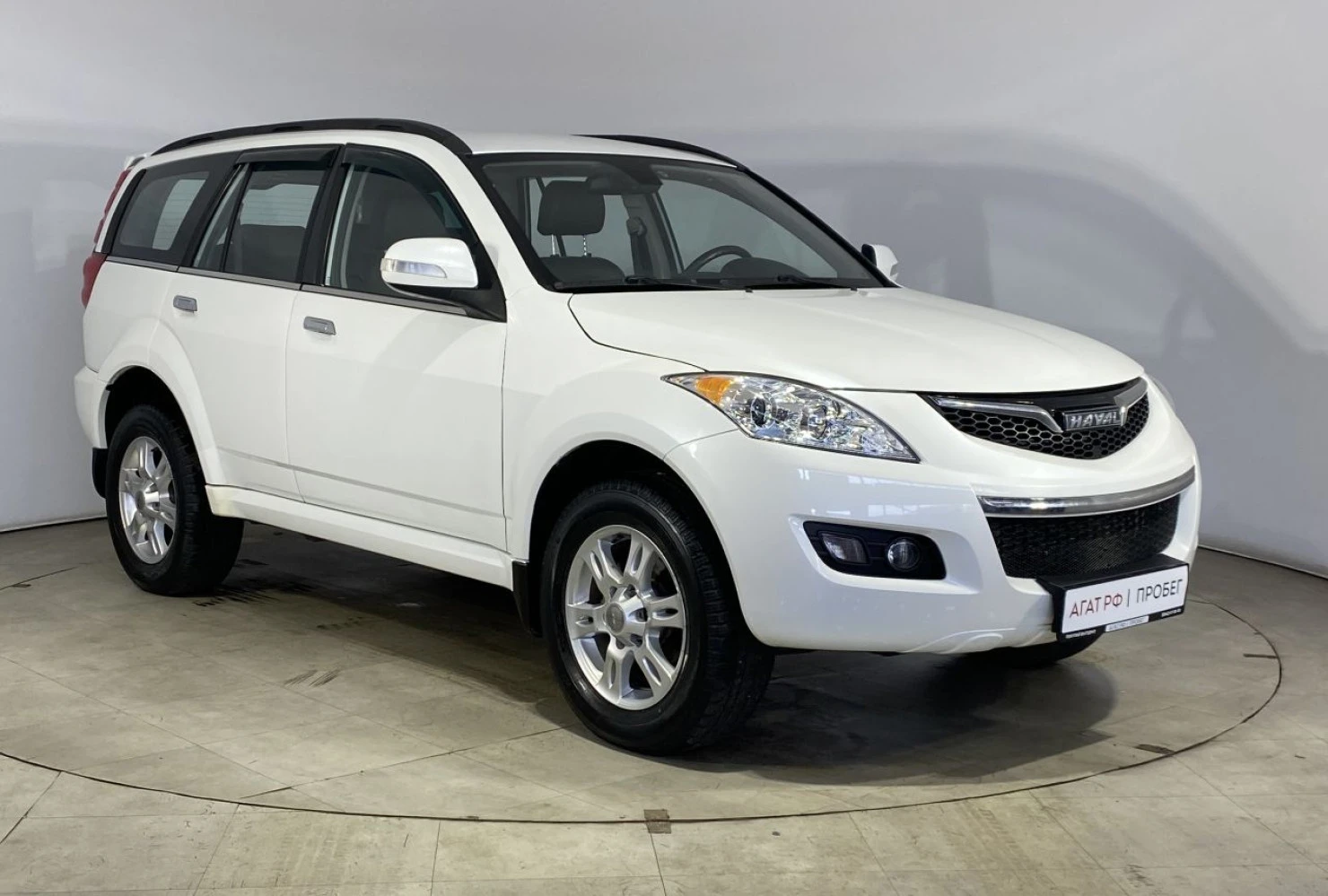 HAVAL H5, 2020