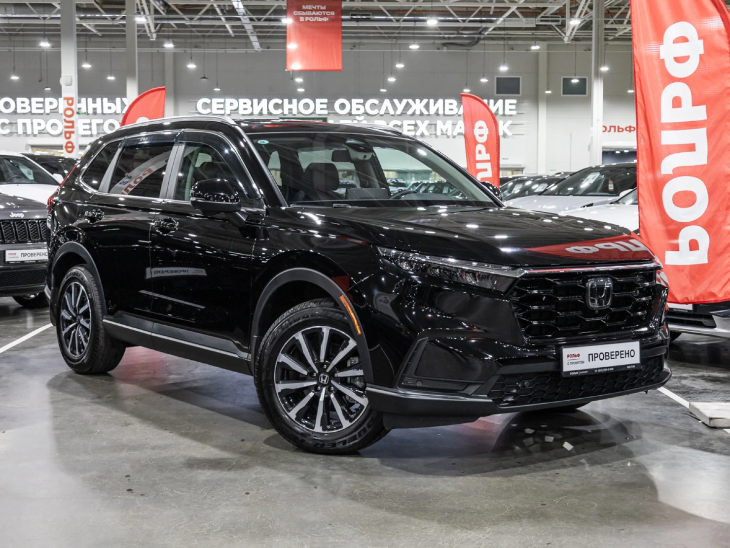 Honda CR-V, 2024