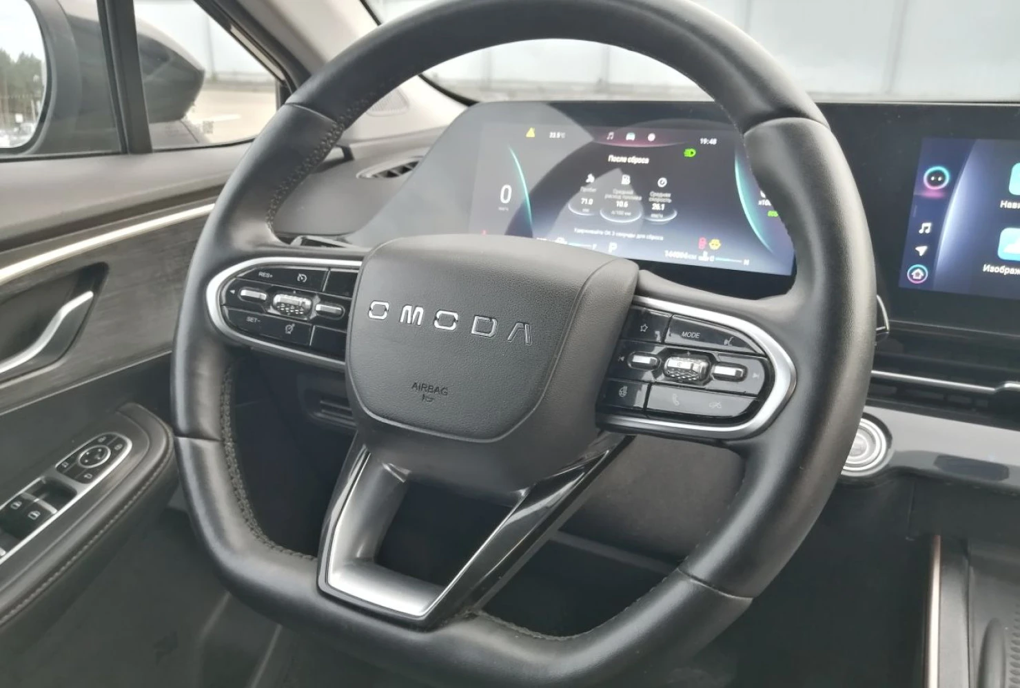 OMODA C5, 2023