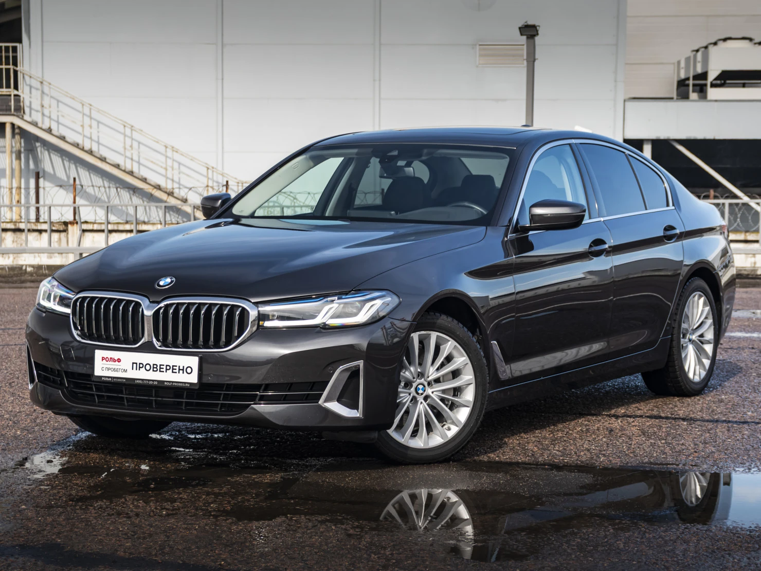 BMW 5 серии, 2020