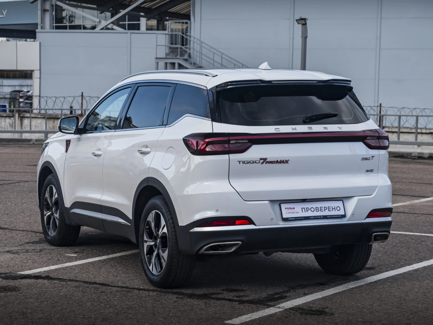 Chery TIGGO 7 Pro MAX, 2023