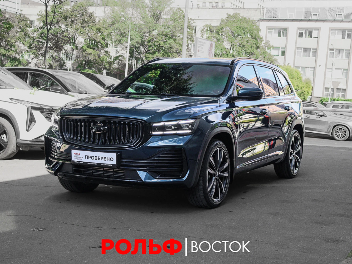 Geely Monjaro, 2023