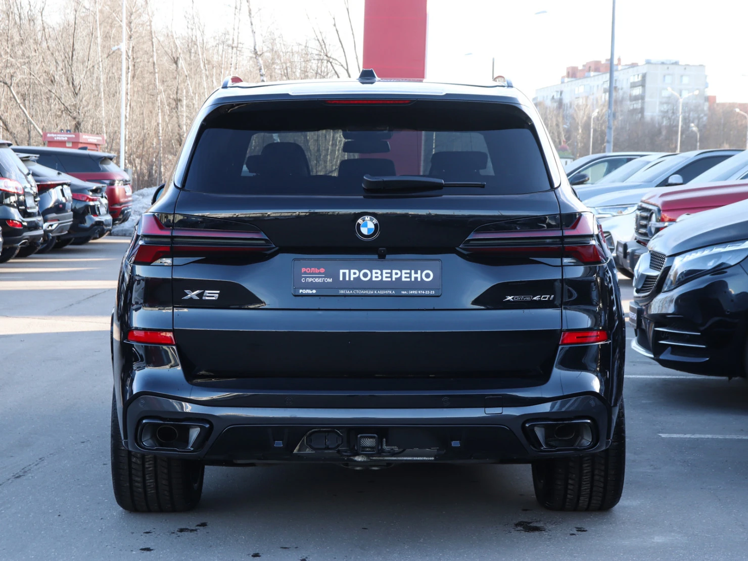 BMW X5, 2025