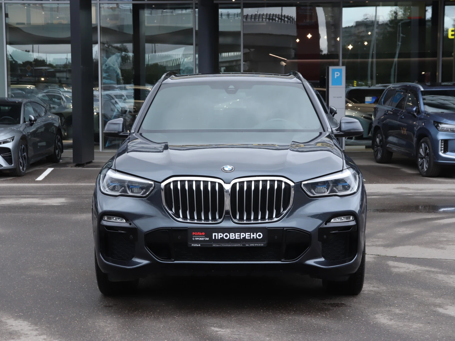 BMW X5, 2019