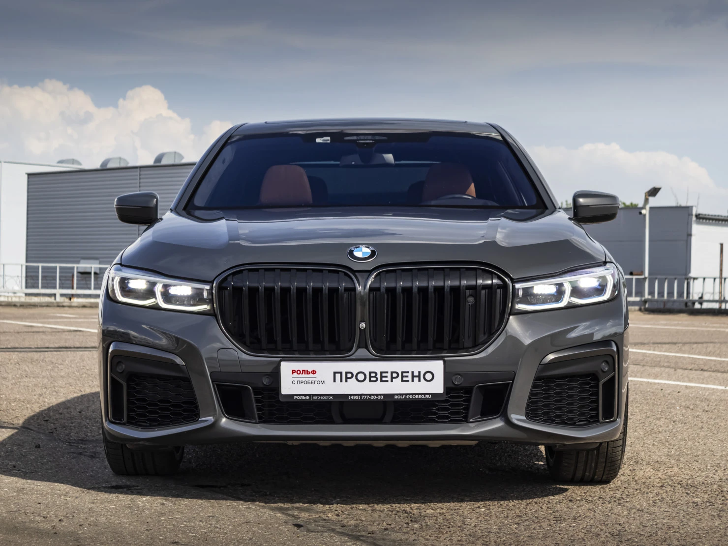 BMW 7 серии, 2021