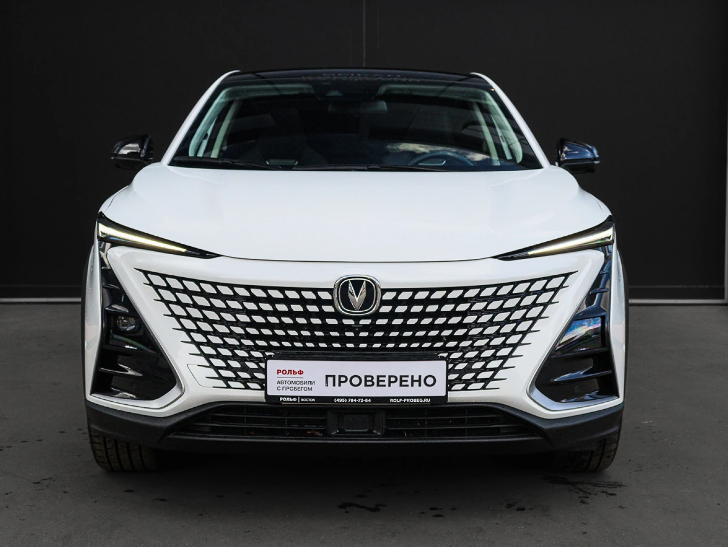 Changan UNI-T, 2023