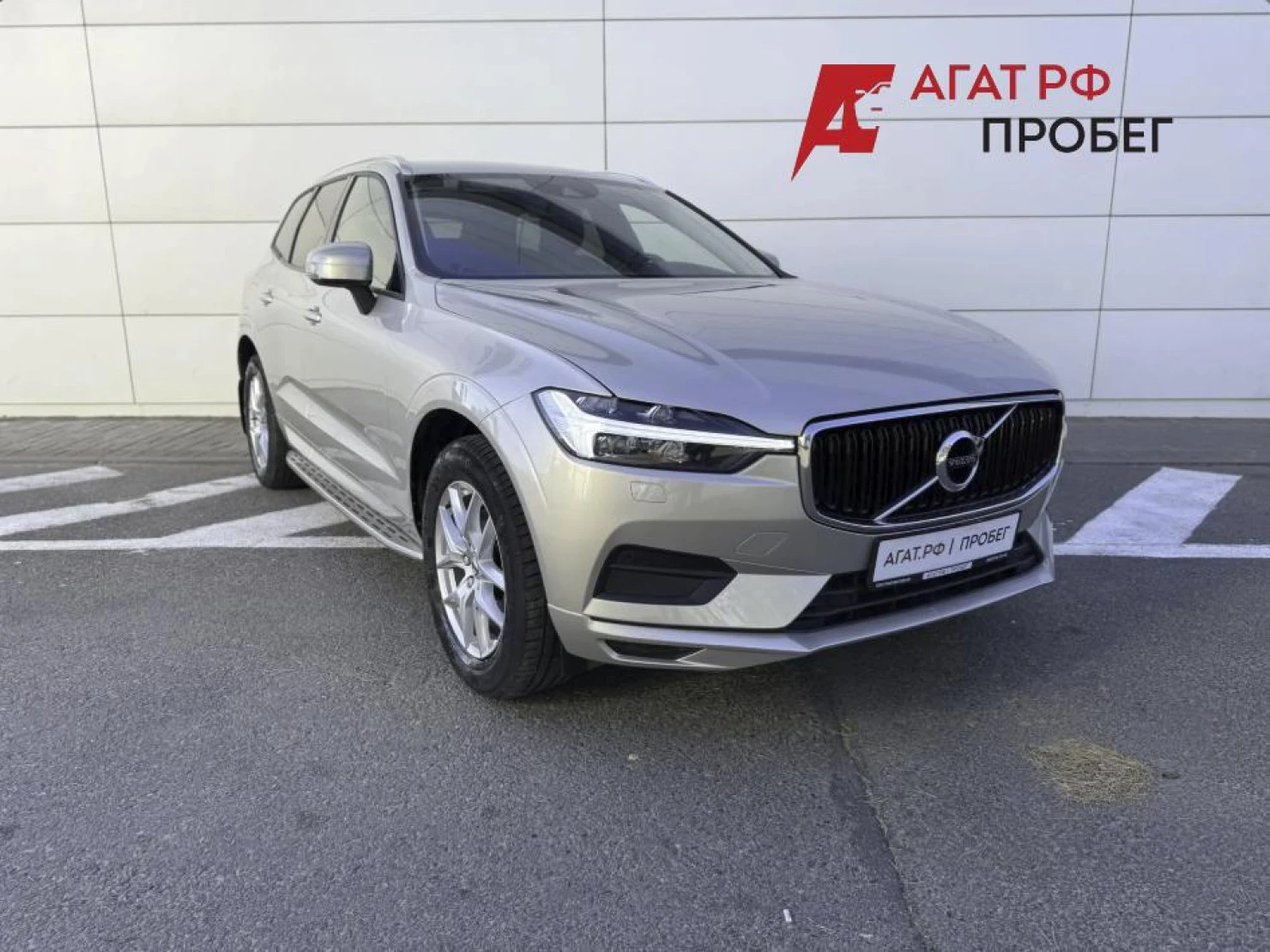 Volvo XC60, 2020
