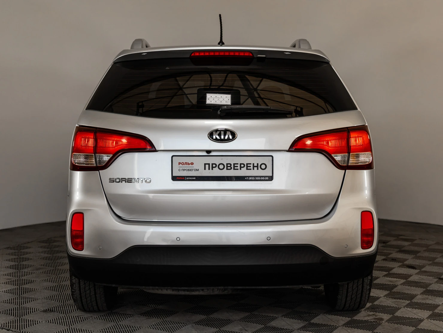Kia Sorento, 2014