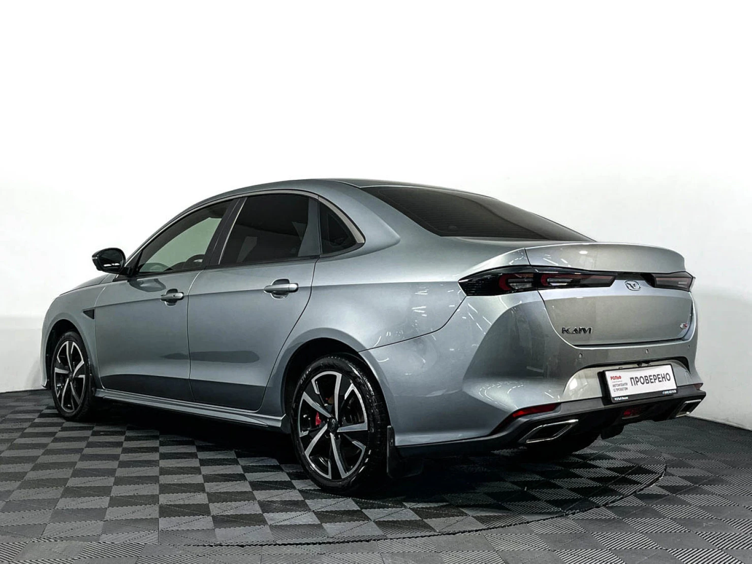 KAIYI E5, 2023