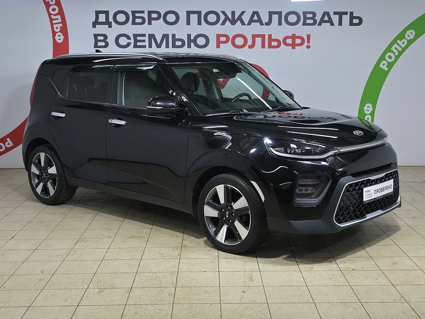 Kia Soul, 2019