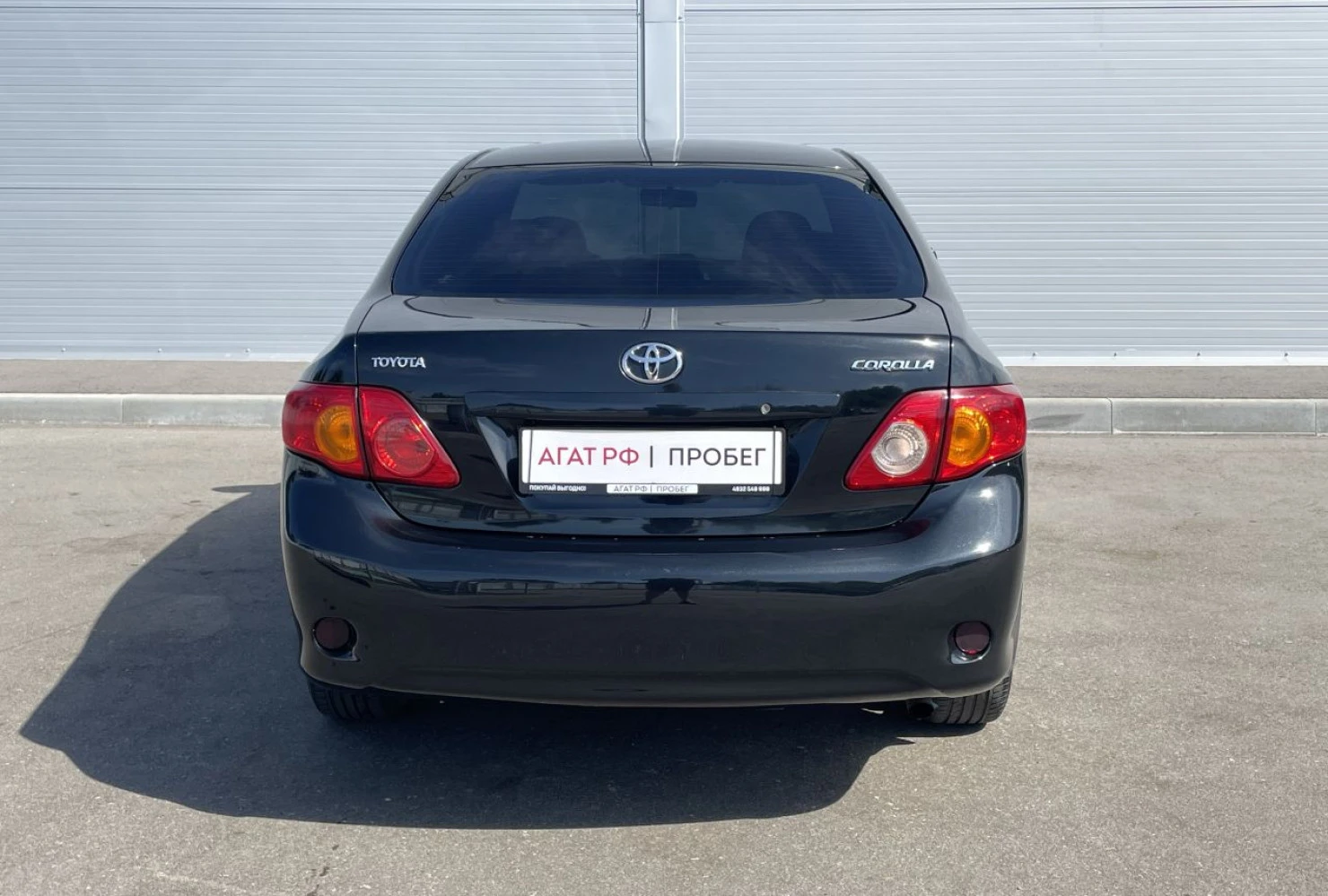 Toyota Corolla, 2008