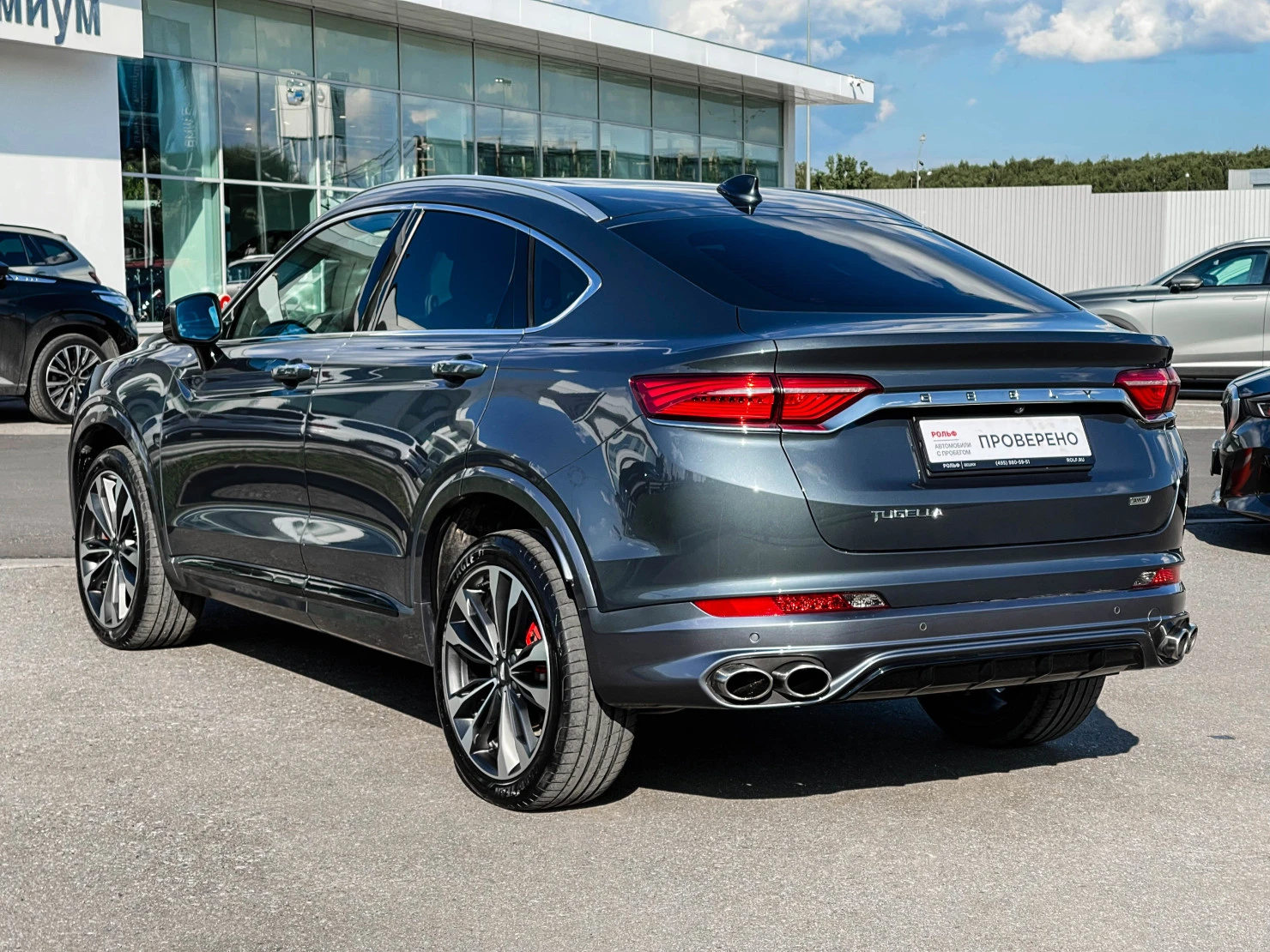 Geely Tugella, 2022