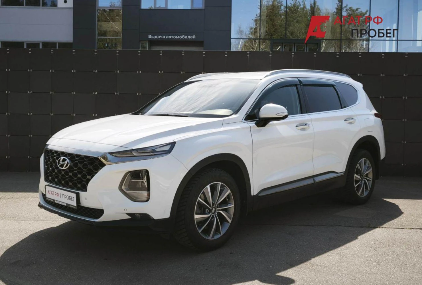 Hyundai Santa Fe, 2020