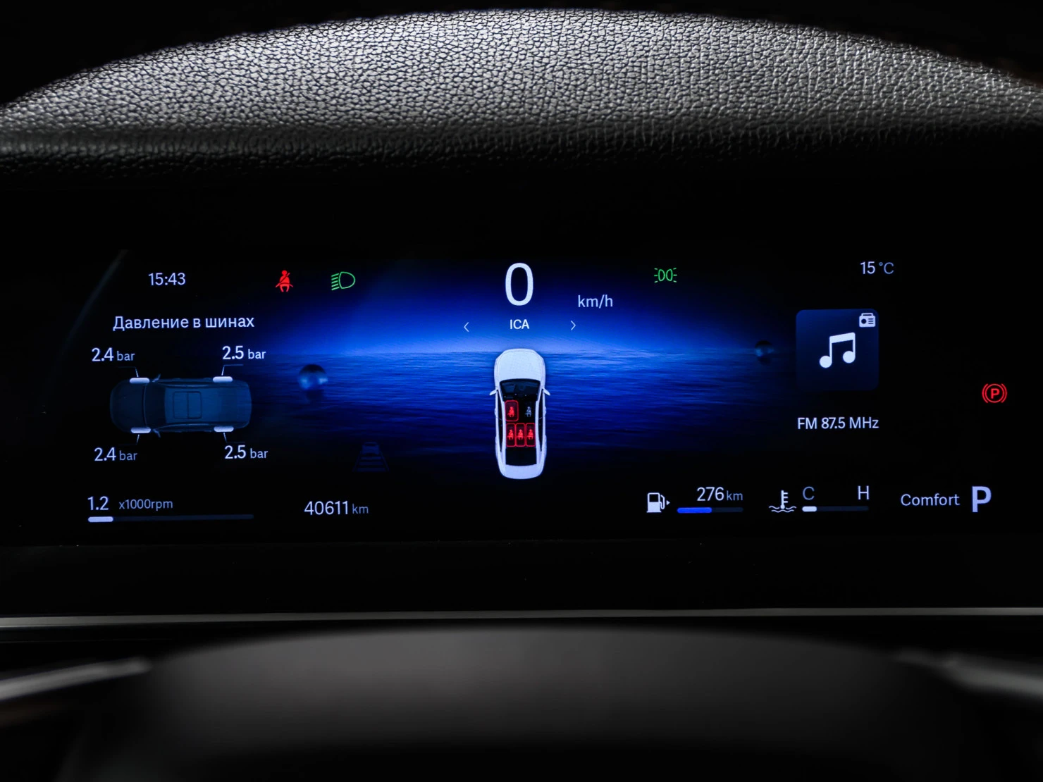 Geely Preface, 2024