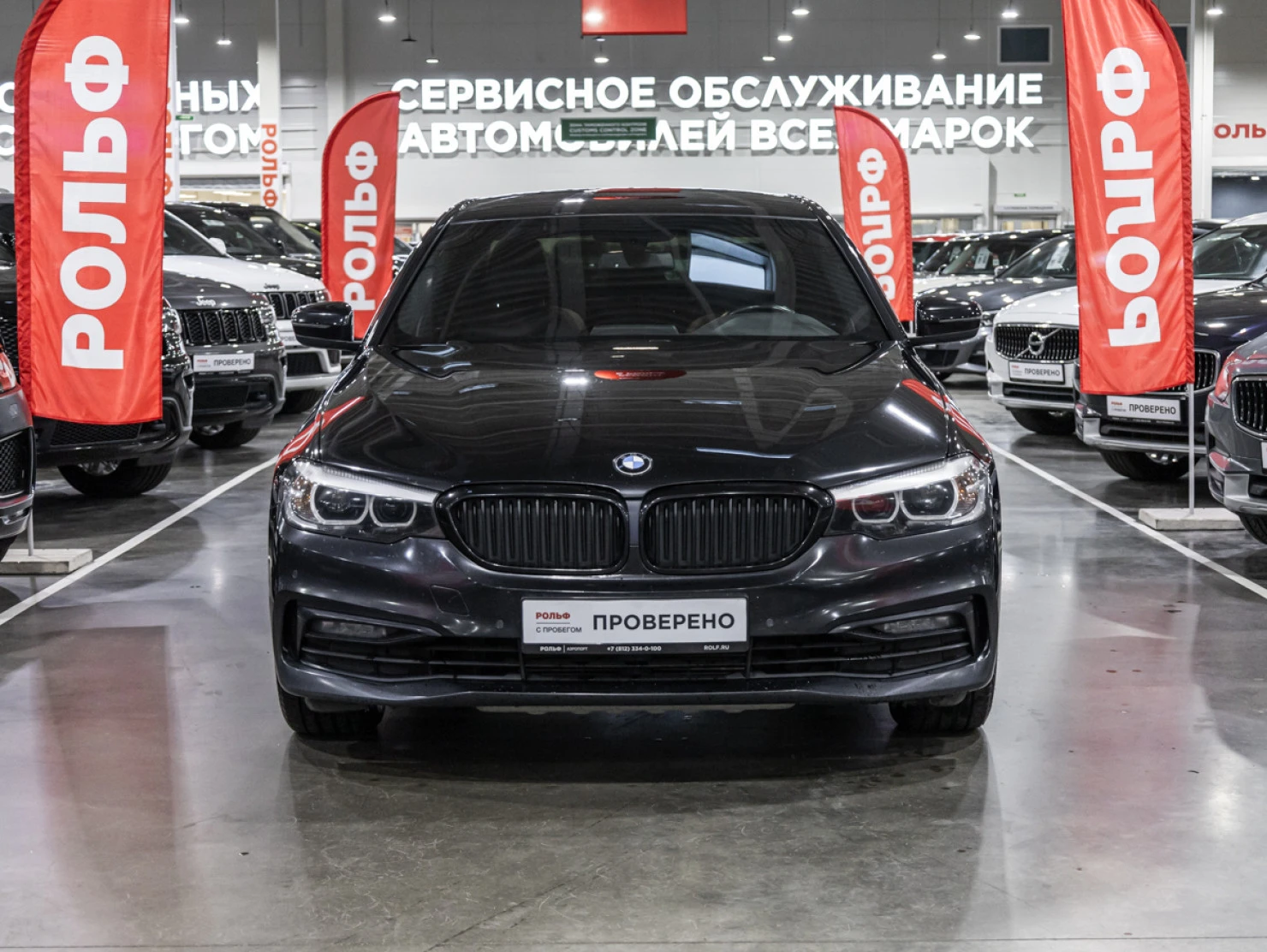 BMW 5 серии, 2020