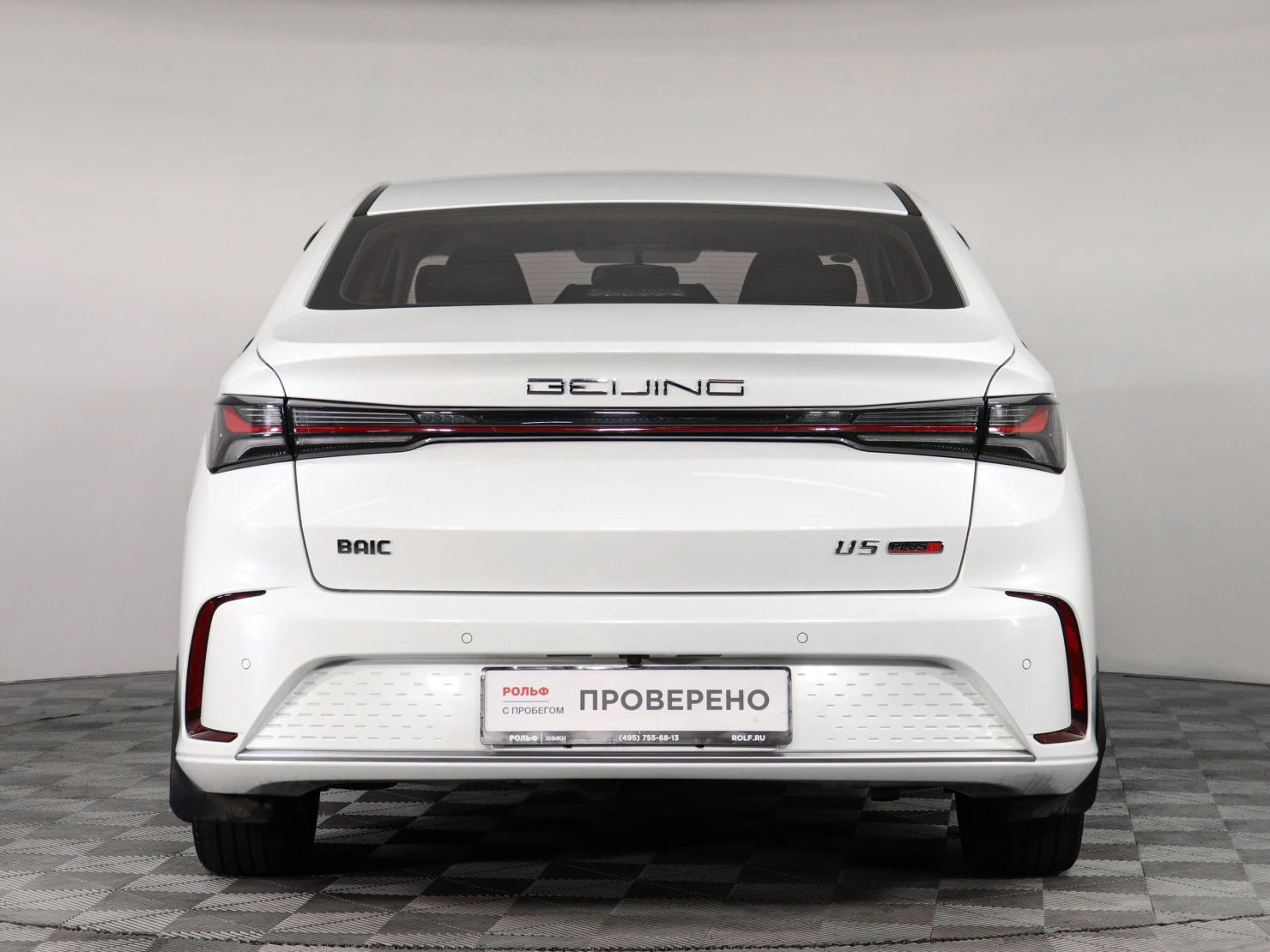 BAIC U5 PLUS, 2023