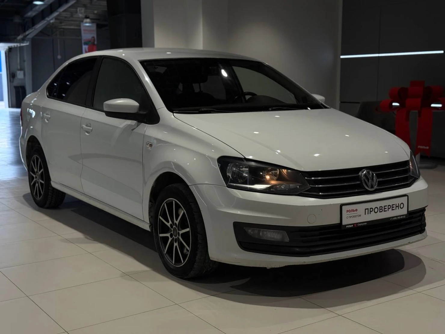 Volkswagen Polo, 2015