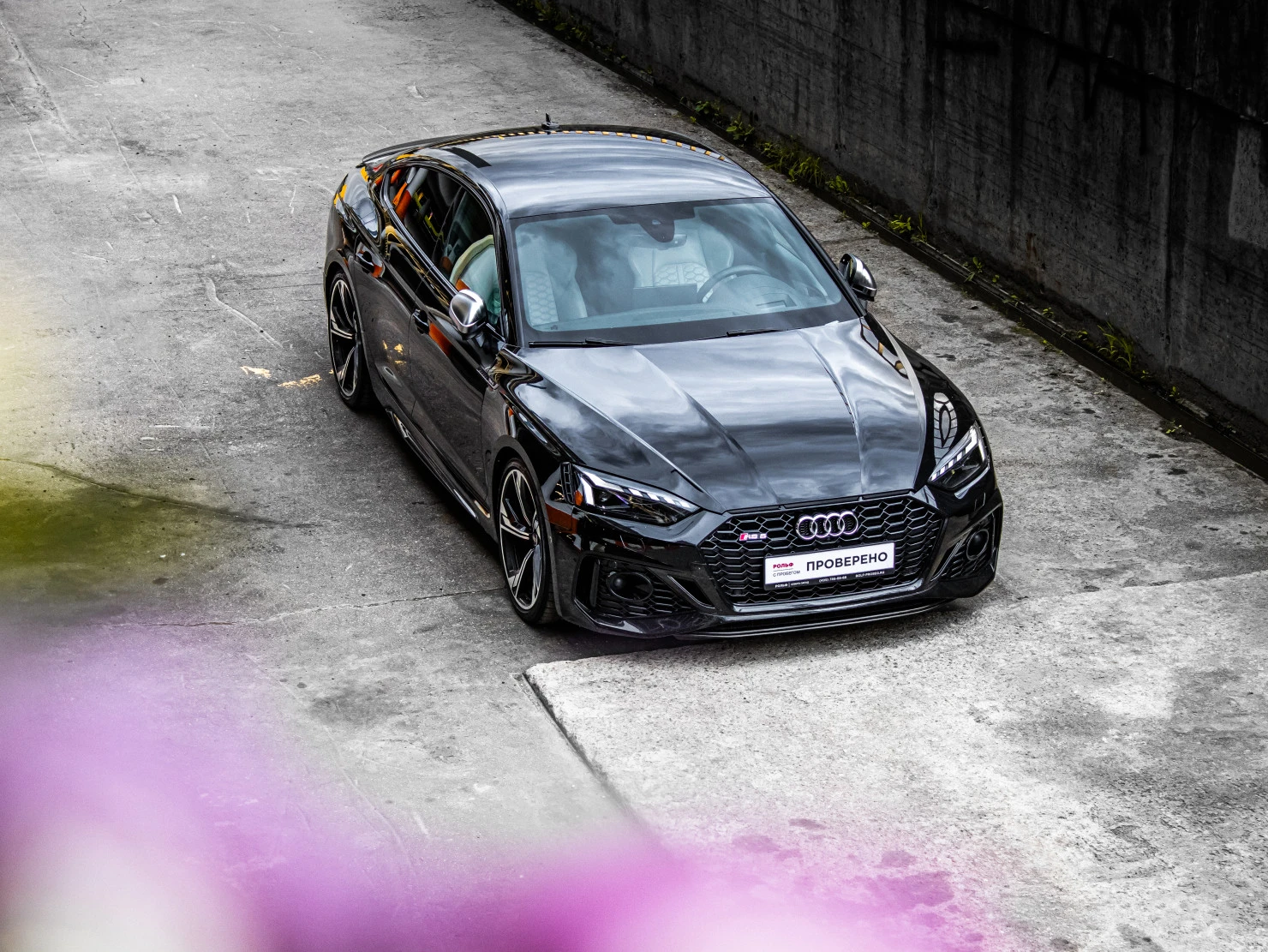 Audi RS 5, 2021