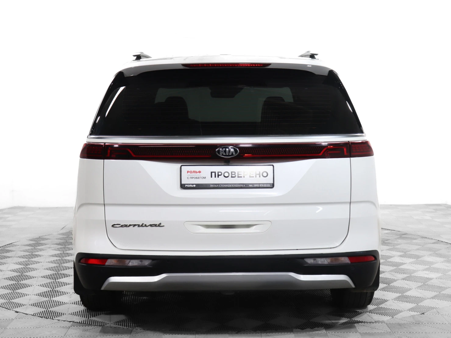Kia Carnival, 2021