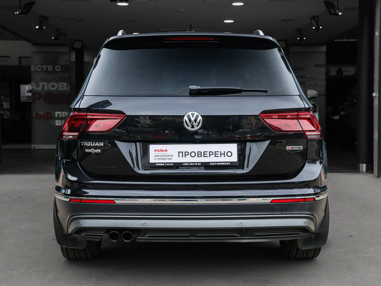 Volkswagen Tiguan, 2018