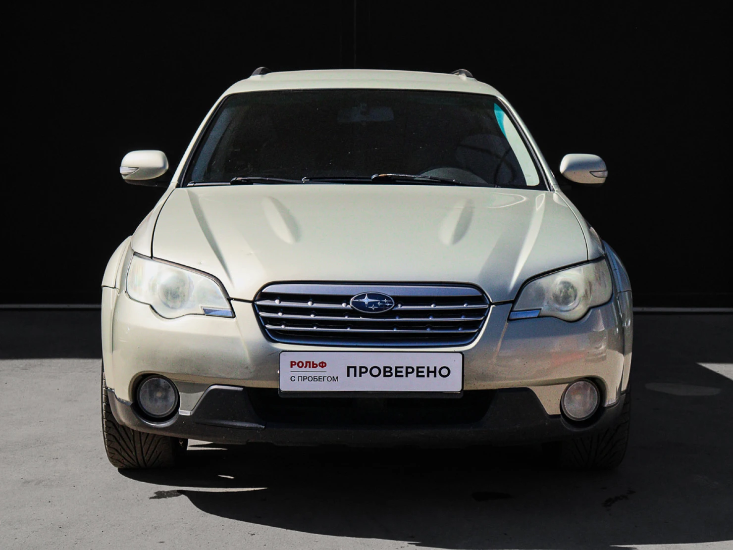 Subaru Outback, 2008