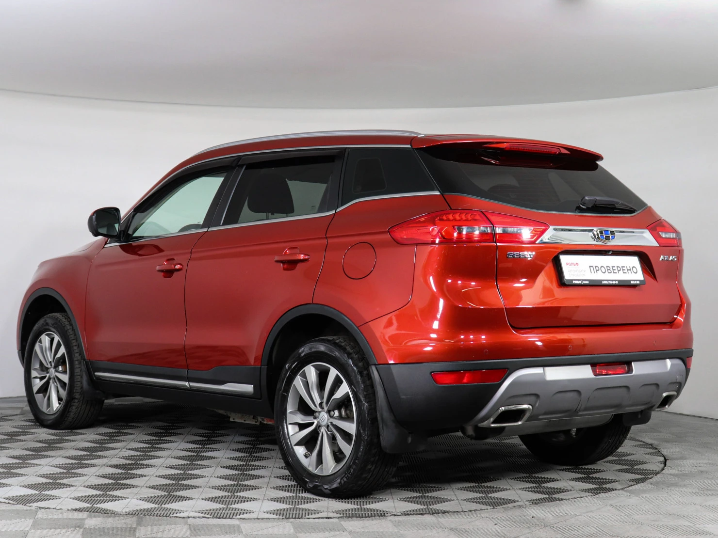 Geely Atlas, 2020
