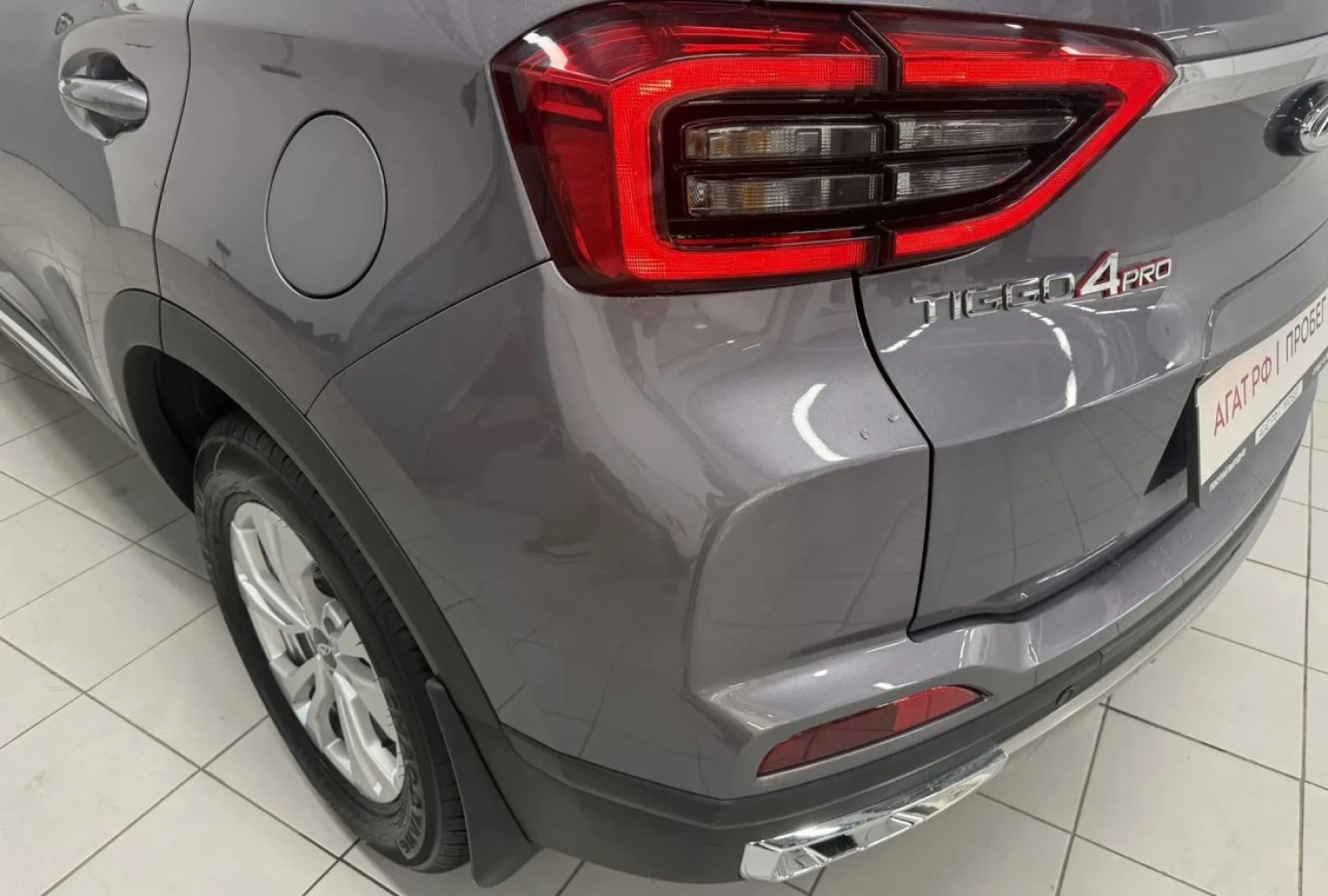 Chery Tiggo 4 Pro, 2023