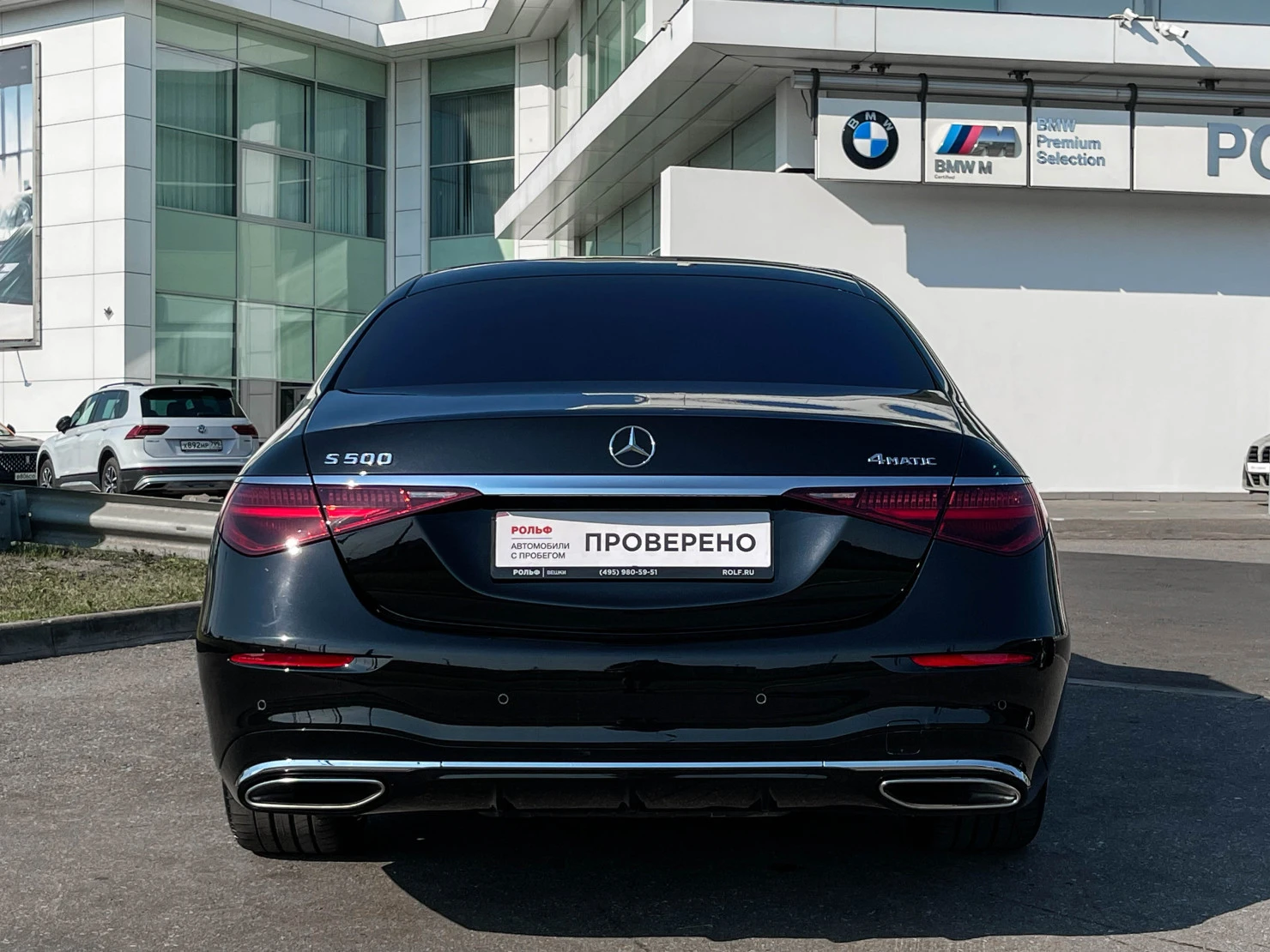 Mercedes-Benz S-Класс, 2020