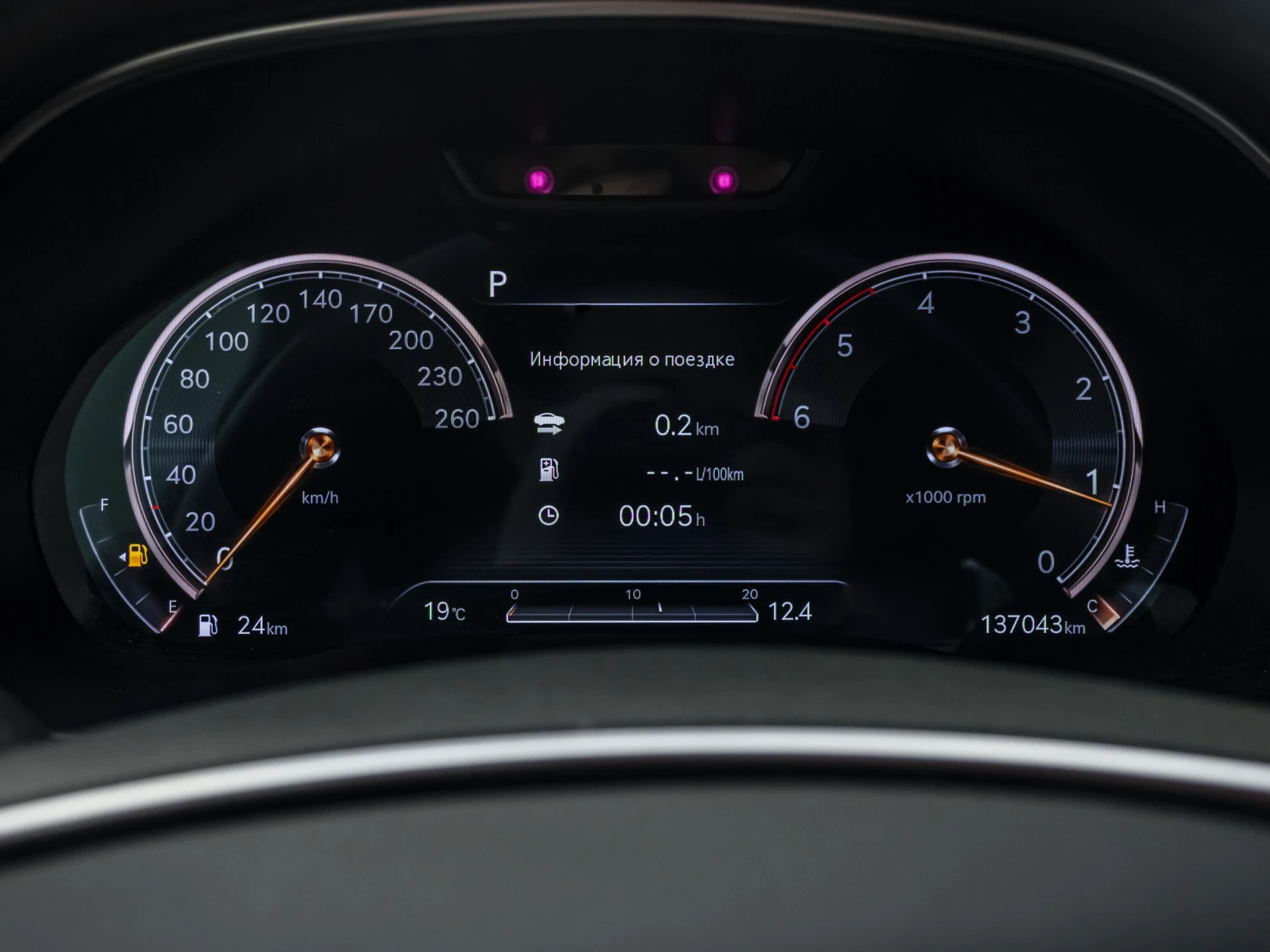 Genesis GV80, 2020