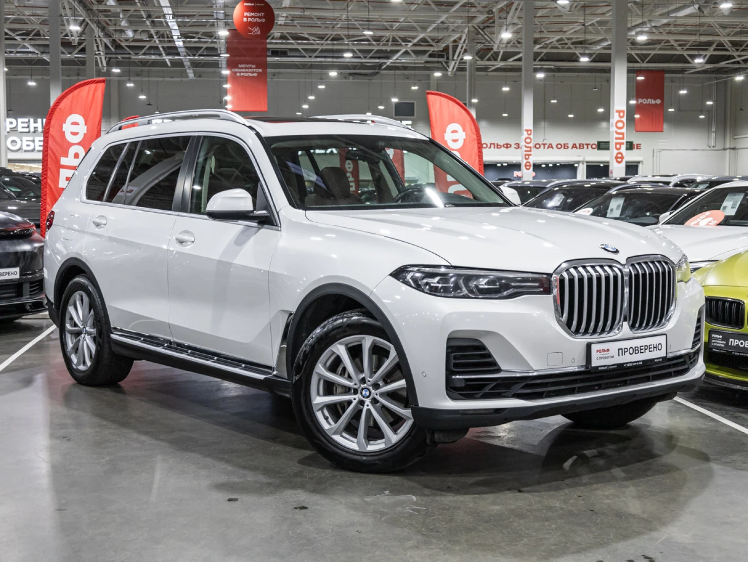 BMW X7, 2020